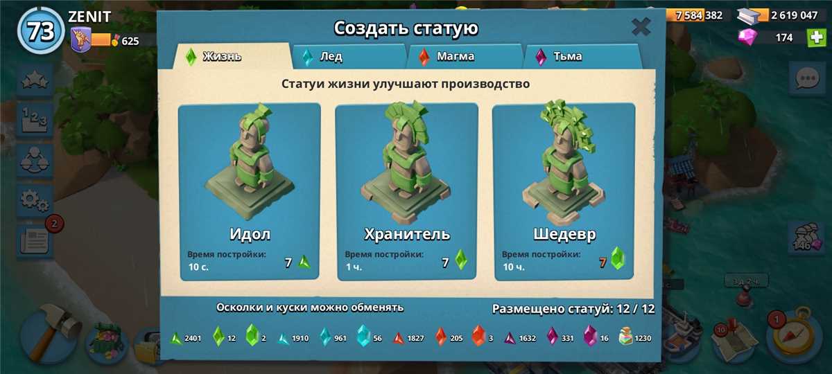 Penjualan akun permainan Boom Beach